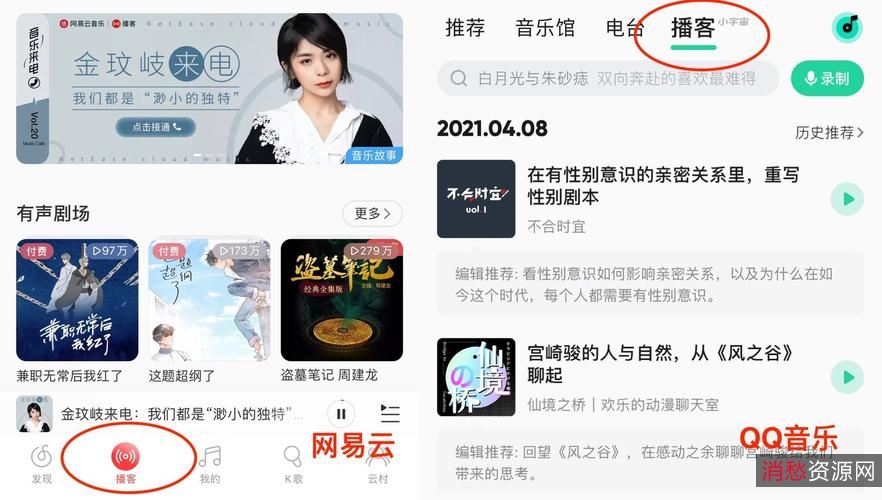 网抑云也被搞？？？直接原地起飞！！！