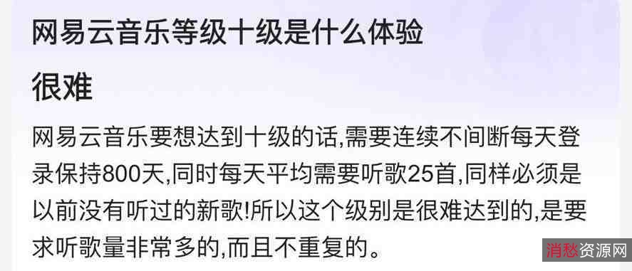 网抑云也被搞？？？直接原地起飞！！！
