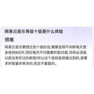 网抑云也被搞？？？直接原地起飞！！！