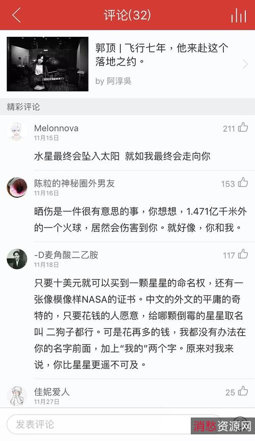 网抑云也被搞？？？直接原地起飞！！！