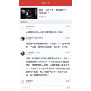 网抑云也被搞？？？直接原地起飞！！！