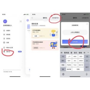 钉钉用户专属福利200G阿里云盘容量！