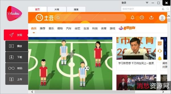 AIMP+多媒体播放器+5.01.2358+绿色版