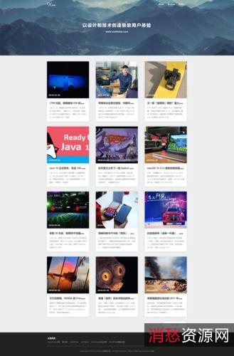 WordPress高颜值博客主题