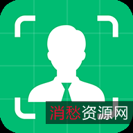 zheng+jian照排版打印+IDPhotoStudio+2.16.3.73+绿色中文版