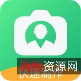zheng+jian照排版打印+IDPhotoStudio+2.16.3.73+绿色中文版