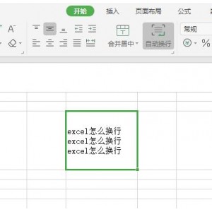 PC+Excel表格密码解除工具