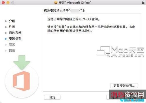 「Photoshop+2022+免装版」安装简单，无需激活！打开就可以免费使用！