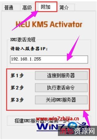 【HEU_KMS_Activator数字系统激活神器】轻松激活Windows10！Windows11！office！让你的系统永久激活！