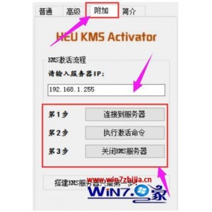 【HEU_KMS_Activator数字系统激活神器】轻松激活Windows10！Windows11！office！让你的系统永久激活！