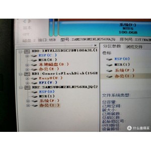 「7-Data+Recovery+Suite恢复神器」轻松帮你恢复丢失的各种文件！视频！照片！损坏硬盘等统统搞定！