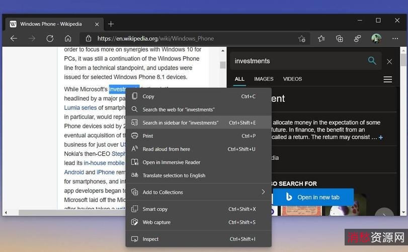 Edge+97.0.1072.55+免安装便携版+采用edge++、安装版...
