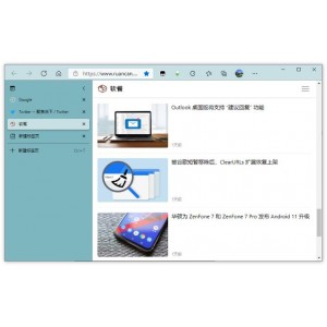 Edge+97.0.1072.55+免安装便携版+采用edge++、安装版...