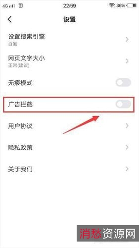 【AdGuard_v4.0】堪称去广告第一神器！无需ROOT权限！可拦截所有应用和浏览器广告！