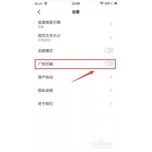 【AdGuard_v4.0】堪称去广告第一神器！无需ROOT权限！可拦截所有应用和浏览器广告！
