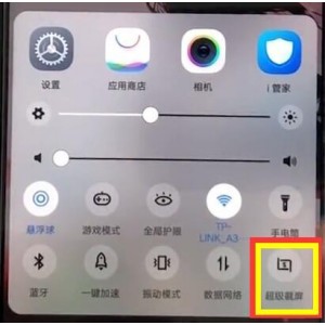 [截图录屏]+ShareX+13.7.0+最好用的截图工具之一