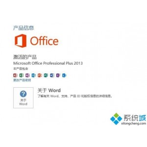 [+Office+2021+激活工具+]正式版！让你办公变得更灵活！