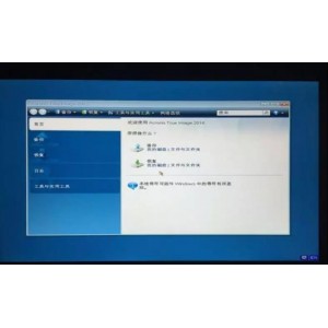 无需重启，即可【一键还原系统神器】让系统还原更简单！
