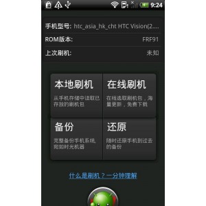 无需重启，即可【一键还原系统神器】让系统还原更简单！