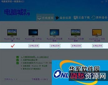 无需重启，即可【一键还原系统神器】让系统还原更简单！