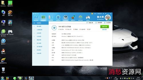 [+近50款电脑软件大合集+]++各种软件齐备！随你挑选喜欢的！