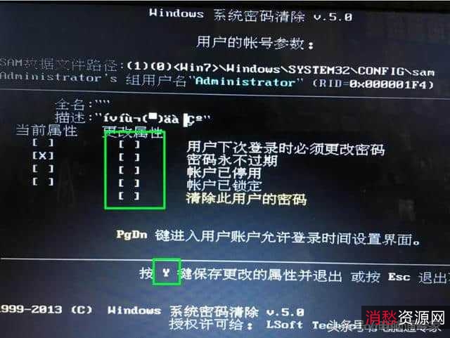 12月1最新版【Passware+Kitmi+ma+po+jie高级版】一款强大密码恢复神器！它几乎可以破解当前所有文件的密码！包括Zip、RAR、7Z和CAB等主流压缩文件！包含各版本及详细教程！
