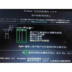 12月1最新版【Passware+Kitmi+ma+po+jie高级版】一款强大密码恢复神器！它几乎可以破解当前所有文件的密码！包括Zip、RAR、7Z和CAB等主流压缩文件！包含各版本及详细教程！