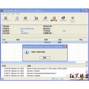 12月1最新版【Passware+Kitmi+ma+po+jie高级版】一款强大密码恢复神器！它几乎可以破解当前所有文件的密码！包括Zip、RAR、7Z和CAB等主流压缩文件！包含各版本及详细教程！