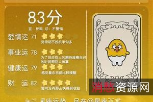 阿里云盘小白羊，一个字快！(吉时)