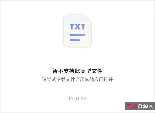 《阿里云盘+通过工具+一步+完成+压缩包RAR分享》+
