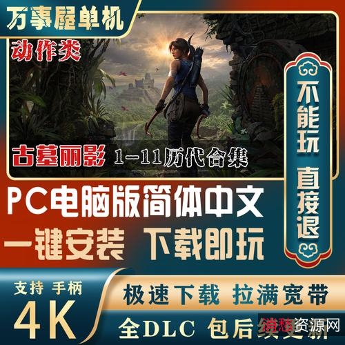 【pc电脑游戏合集】好玩的任你选！