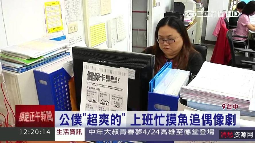 【上班族摸鱼必备神器】工作时刷朋友圈，抖音，看小说，玩游戏，不必用手机，直接电脑C作全搞定！支持键盘打字聊天和一键熄屏！