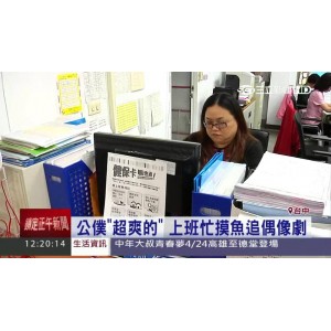 【上班族摸鱼必备神器】工作时刷朋友圈，抖音，看小说，玩游戏，不必用手机，直接电脑C作全搞定！支持键盘打字聊天和一键熄屏！