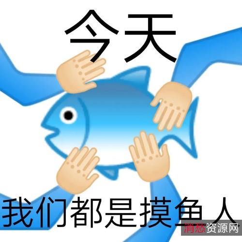 【上班族摸鱼必备神器】工作时刷朋友圈，抖音，看小说，玩游戏，不必用手机，直接电脑C作全搞定！支持键盘打字聊天和一键熄屏！