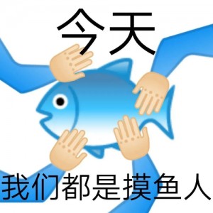 【上班族摸鱼必备神器】工作时刷朋友圈，抖音，看小说，玩游戏，不必用手机，直接电脑C作全搞定！支持键盘打字聊天和一键熄屏！