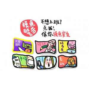 【上班族摸鱼必备神器】工作时刷朋友圈，抖音，看小说，玩游戏，不必用手机，直接电脑C作全搞定！支持键盘打字聊天和一键熄屏！