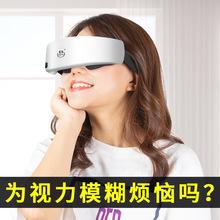 你打电脑眼睛还疲劳吗？有了这款【护眼小神器】从此告别疲劳！眼睛更健康！