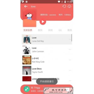 【免付费音乐下载神器】全网无损资源全免费！无需会员，随时发现好音乐轻松下载！
