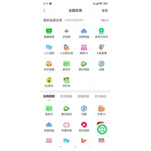 【电视超级神器22款】影视+赛事+音乐+播放器+工具+健身+教育+游戏！覆盖齐全，让你尽享智能大屏乐趣！