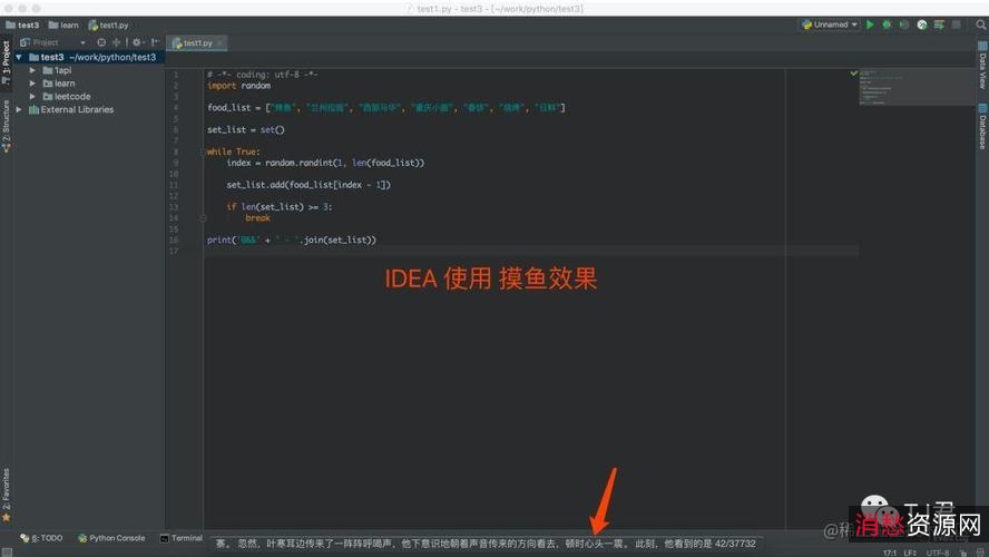 Thief+Book+4.0+绿色纯净版+-+上班摸鱼偷偷看小说的利器+(伪装隐蔽看书工具/老板键隐藏)