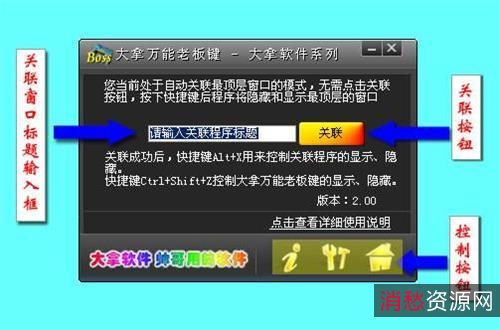 Thief+Book+4.0+绿色纯净版+-+上班摸鱼偷偷看小说的利器+(伪装隐蔽看书工具/老板键隐藏)