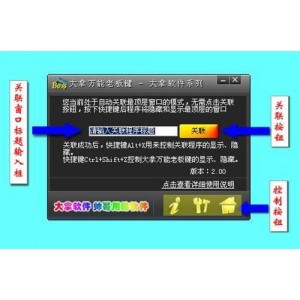 Thief+Book+4.0+绿色纯净版+-+上班摸鱼偷偷看小说的利器+(伪装隐蔽看书工具/老板键隐藏)