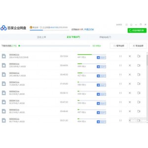 【百度云资源超速下载神器】直接将百度盘的分享链接满高速下载！轻松让下载直接坐高铁！