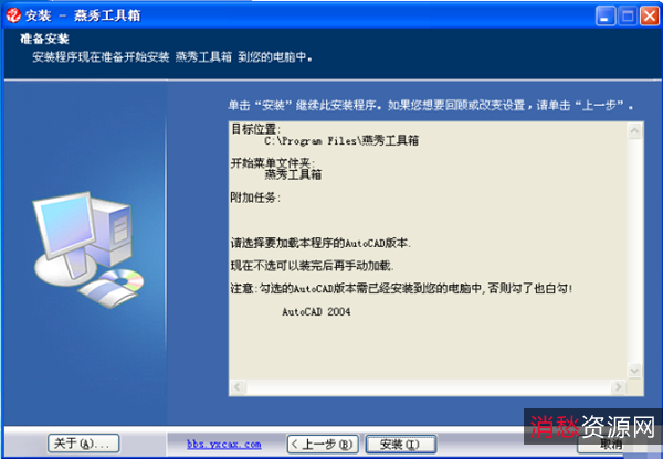 电脑超级工具箱，电脑有问题就找他，帮你一次解决再也不用求人了！
