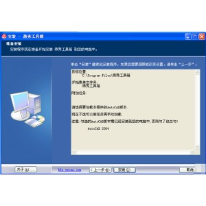 电脑超级工具箱，电脑有问题就找他，帮你一次解决再也不用求人了！