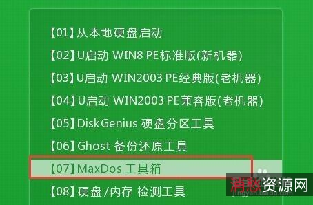 电脑超级工具箱，电脑有问题就找他，帮你一次解决再也不用求人了！