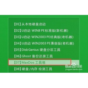 电脑超级工具箱，电脑有问题就找他，帮你一次解决再也不用求人了！