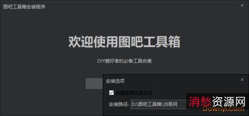 电脑超级工具箱，电脑有问题就找他，帮你一次解决再也不用求人了！