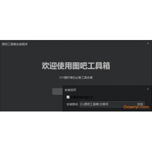 电脑超级工具箱，电脑有问题就找他，帮你一次解决再也不用求人了！