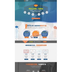 简书,一款简单漂亮到爆的单双页版源码。+